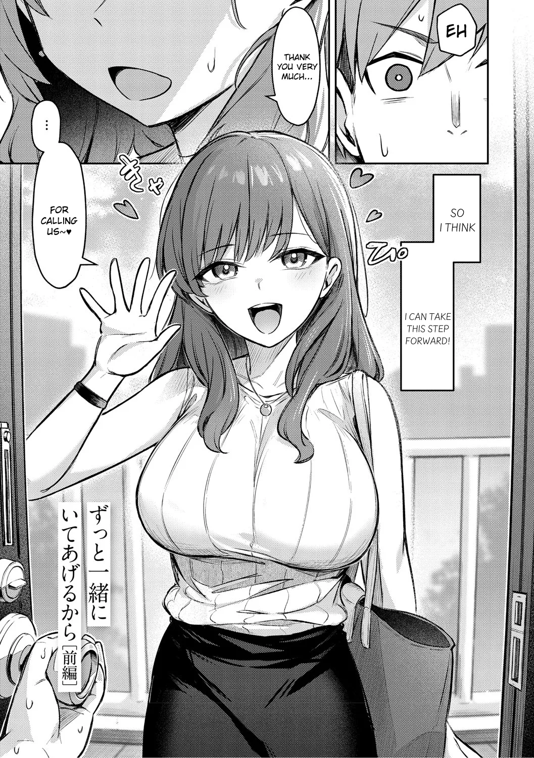Zutto Issho ni Ite Ageru kara page 3 full