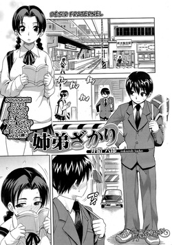 Desir Fraternel French