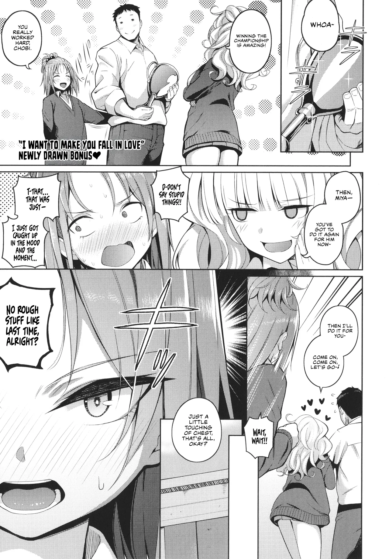 Kanjo wa Sukidarake: Epilogues page 11 full