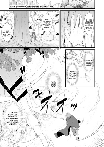 [Roboku] Mori to Kawaki to Megumi no Toriketora | The Triquetra of Forest, Thirst, and Blessings (Towako 19) [English] {Mistvern} [Digital] cover