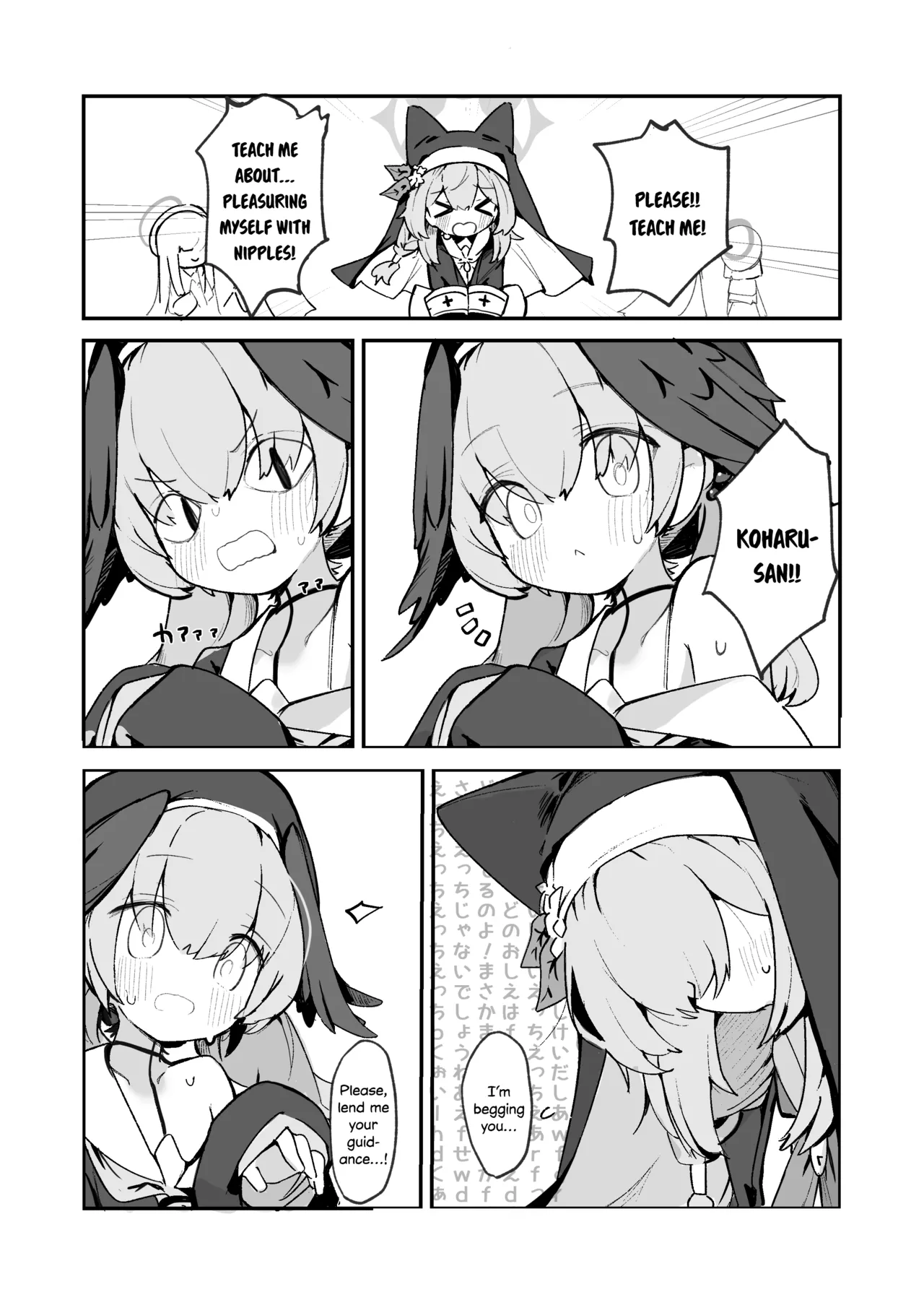 Mari no Chikubi no Hon | Mari's Nipple Book page 11 full