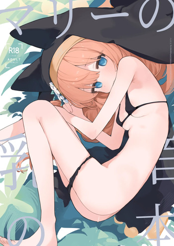 [Mijiya (Mikozin)] Mari no Chikubi no Hon | Mari's Nipple Book (Blue Archive) [English] [DKKMD Translations] [Digital] cover