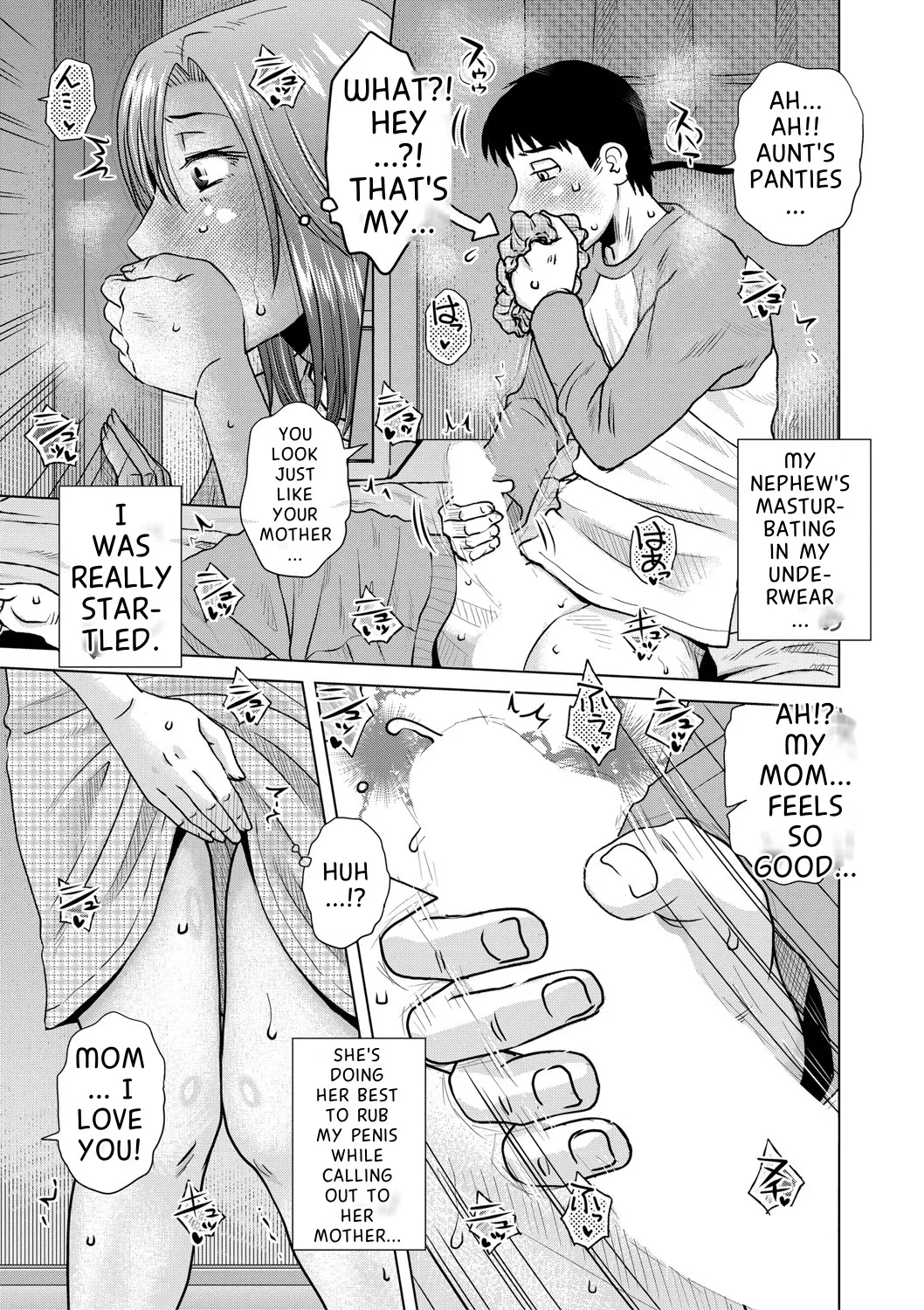 Kurumiya Mashima - Eros Series page 5 full