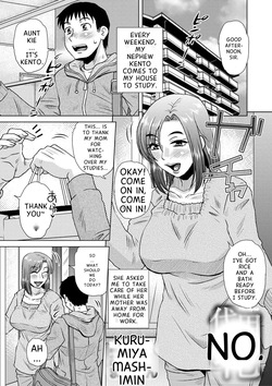 Kurumiya Mashima - Eros Series