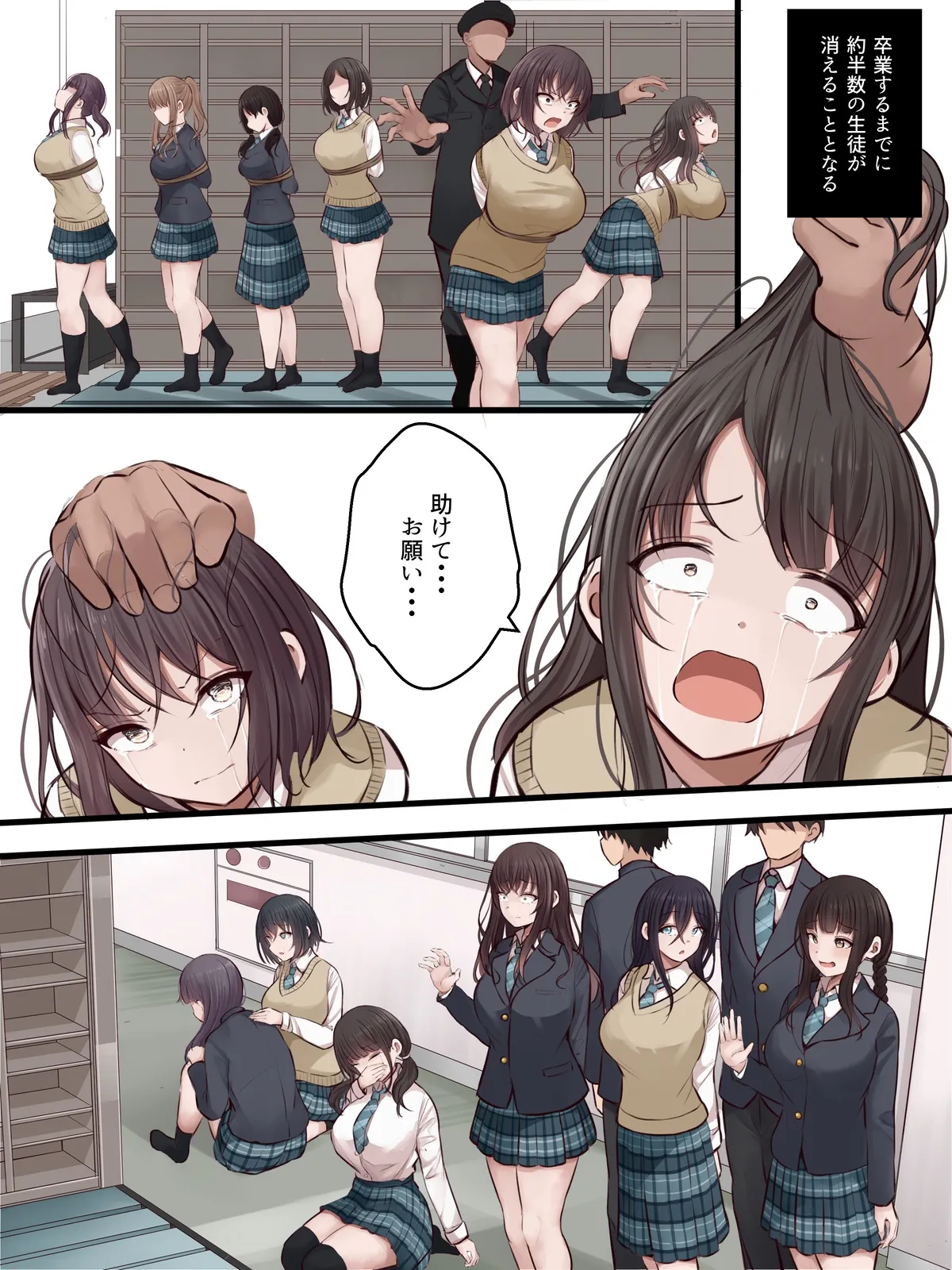 【Fanbox：まろすと】死体オークション page 2 full