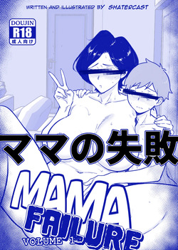 Mama Failure