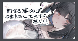 C105新刊 エラー版