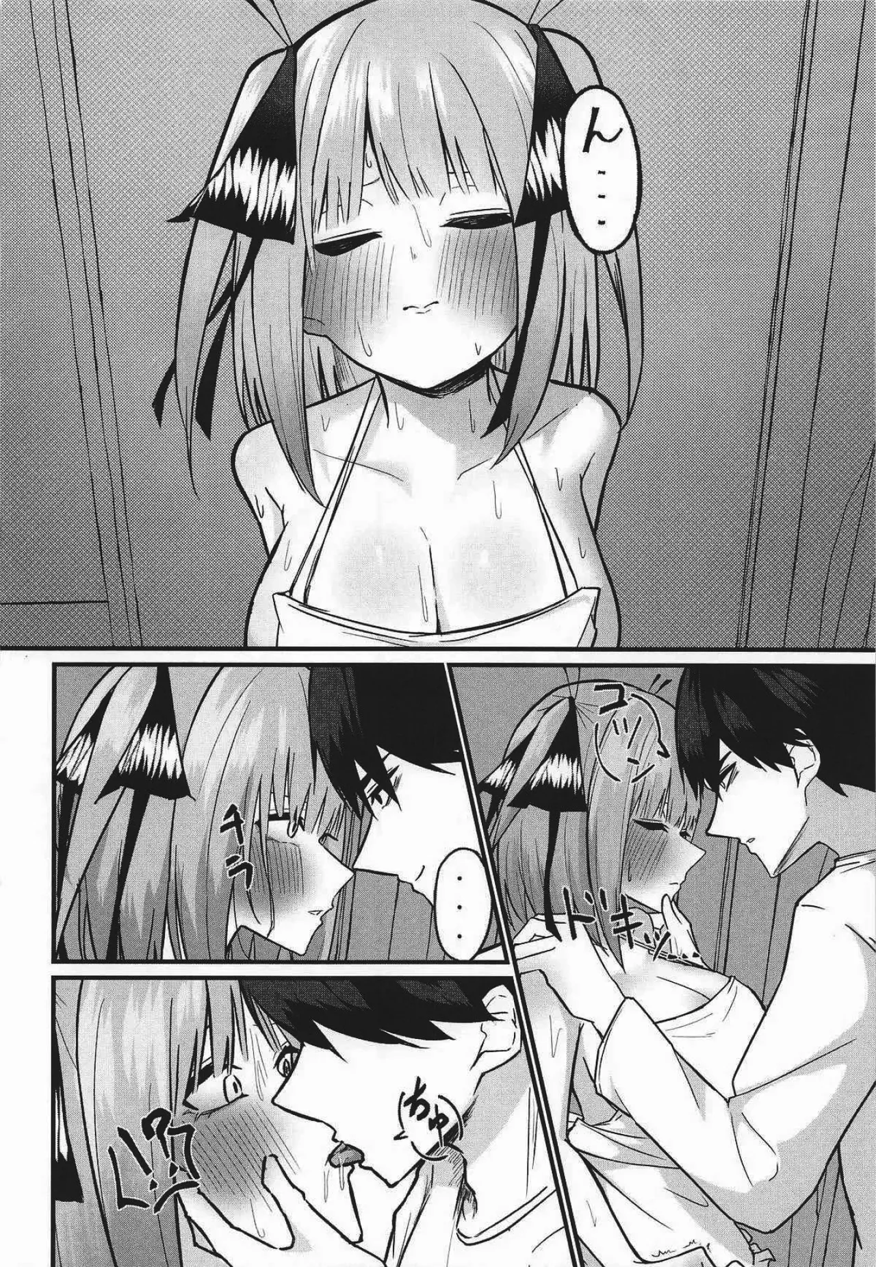 Las dos novias iguales page 11 full