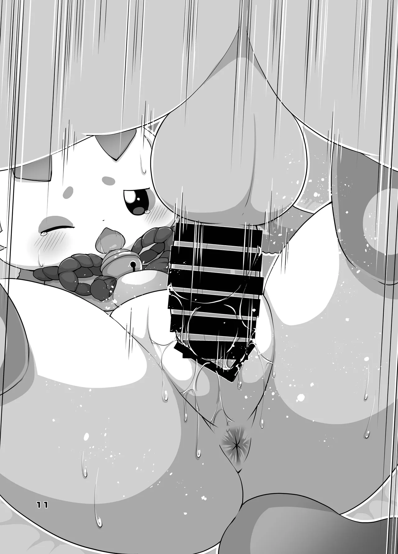 Cu~te Aggression! page 10 full