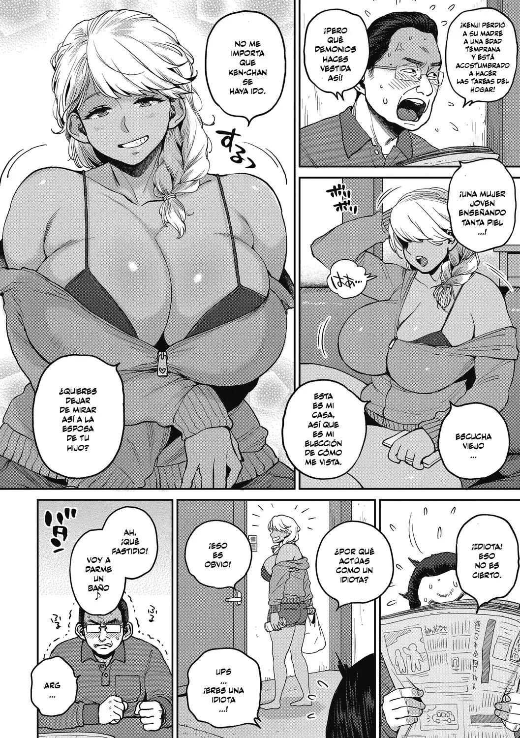 Nikudan Gal Yome, Oyaji o Kuu  =EES= page 4 full
