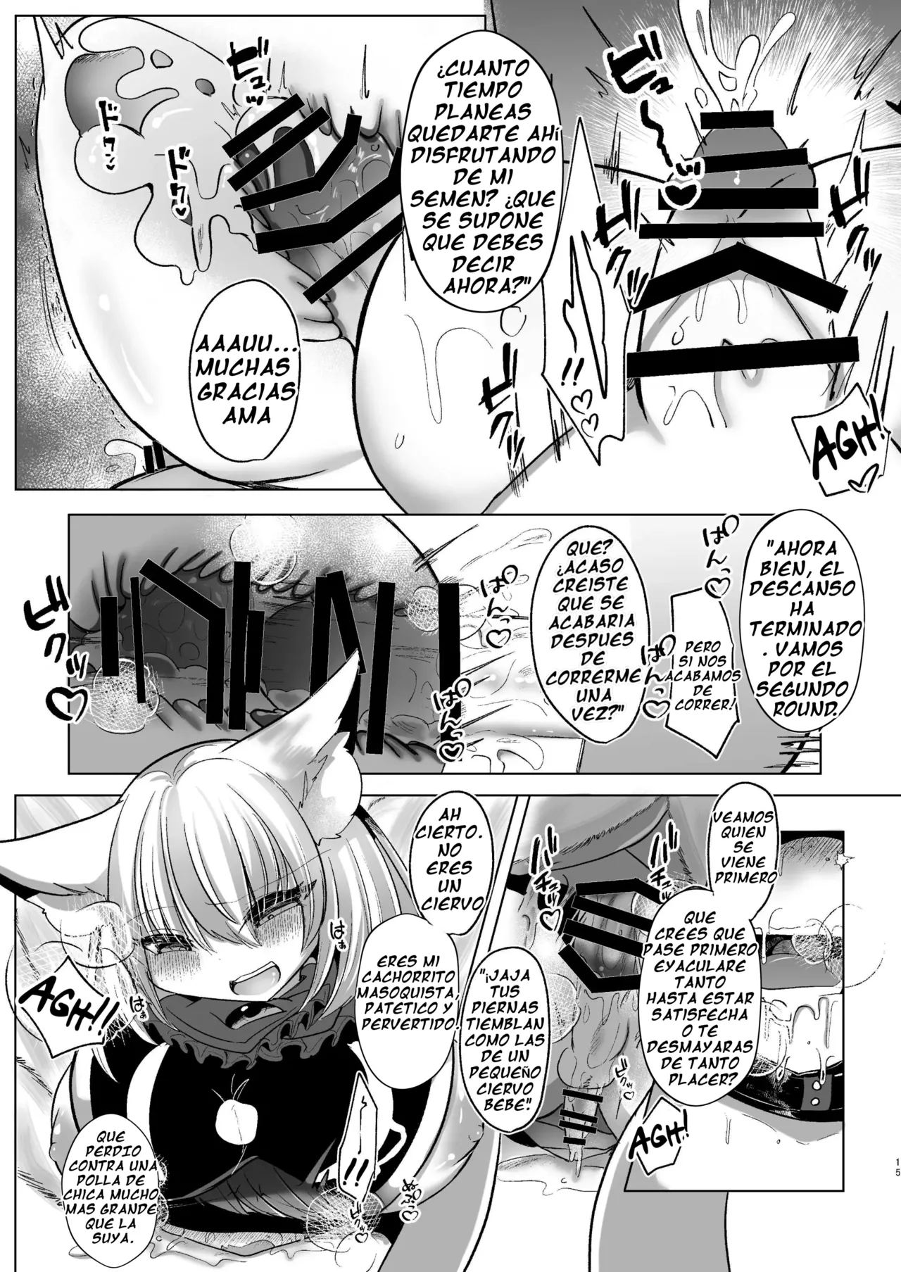 Yakumo Ran ga Seishori Pet to Tawamureru Hon page 12 full