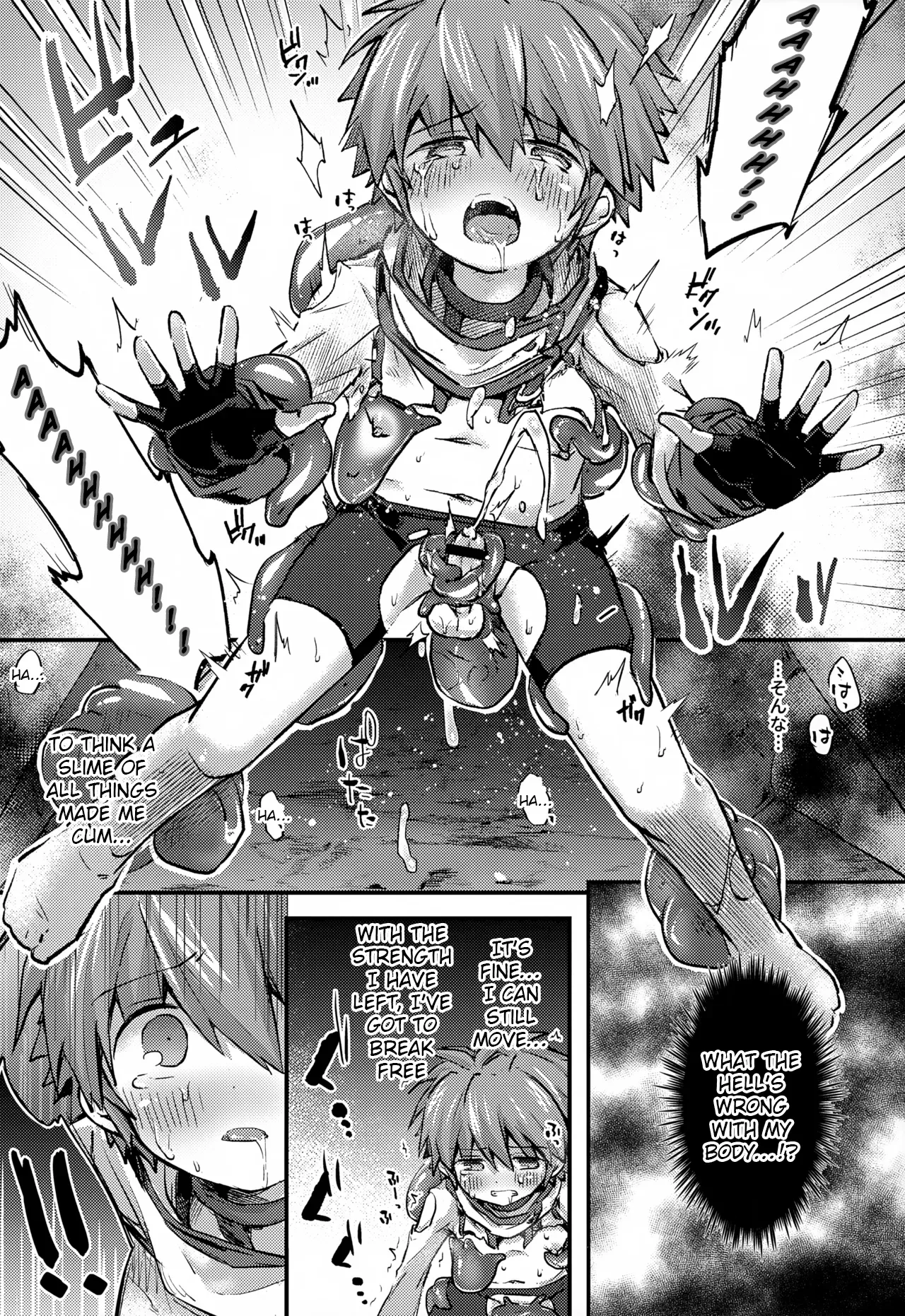 Aogami Shounen Level 1 page 11 full