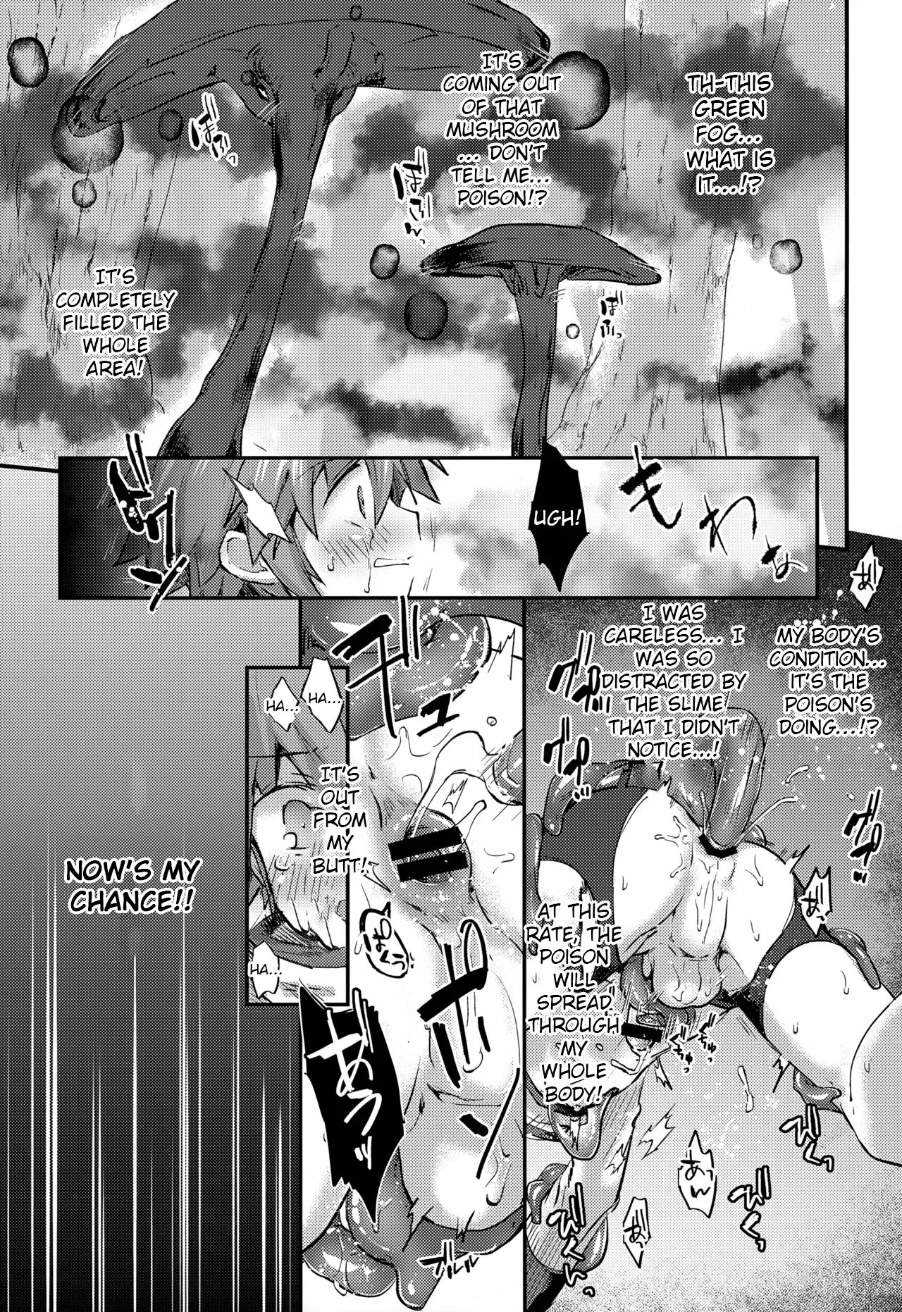 Aogami Shounen Level 1 page 12 full
