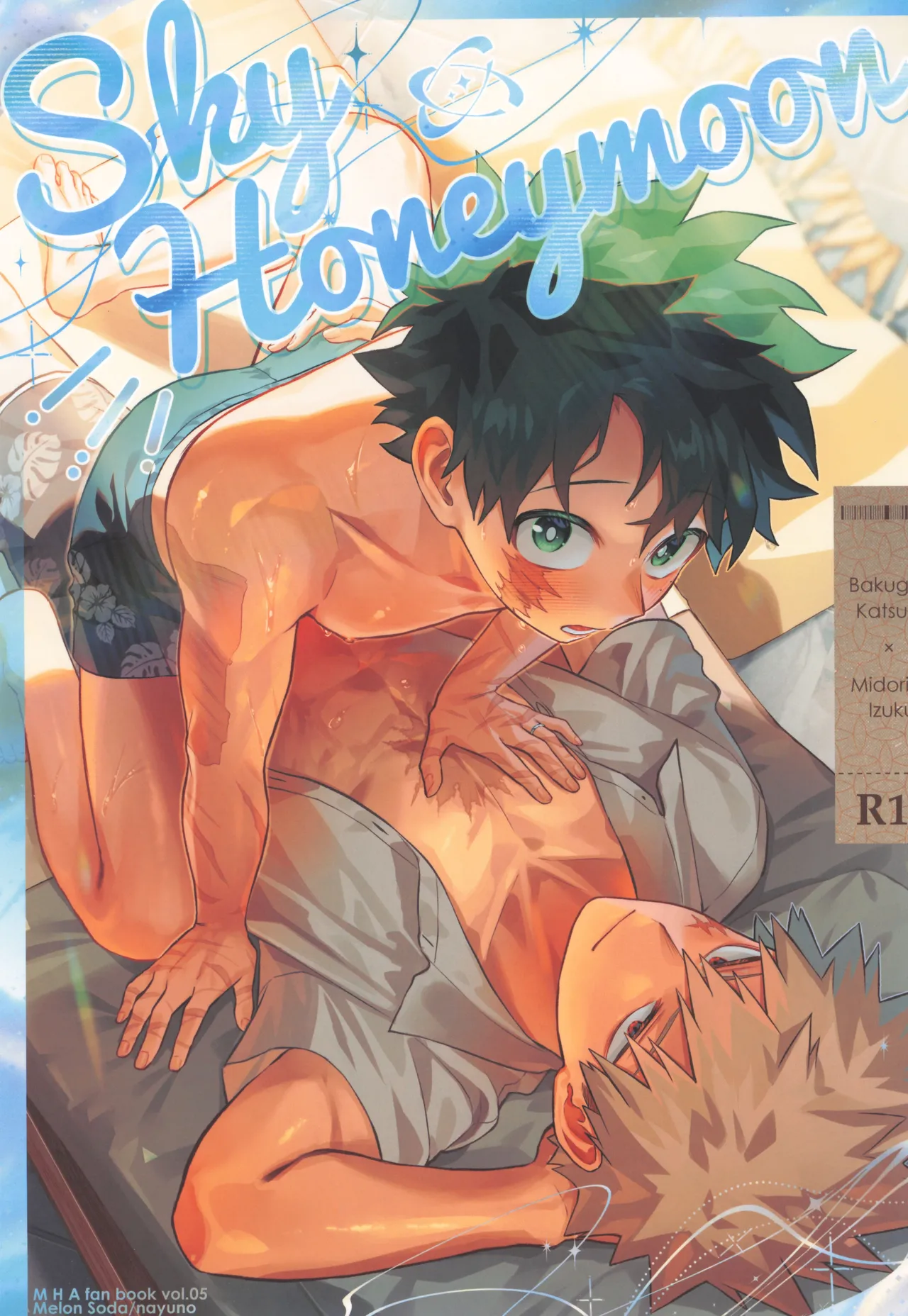 SkyHoneymoon page 1 full