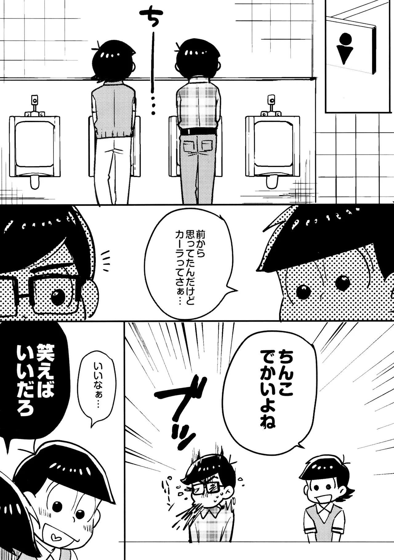 Short Story Collection page 4 full