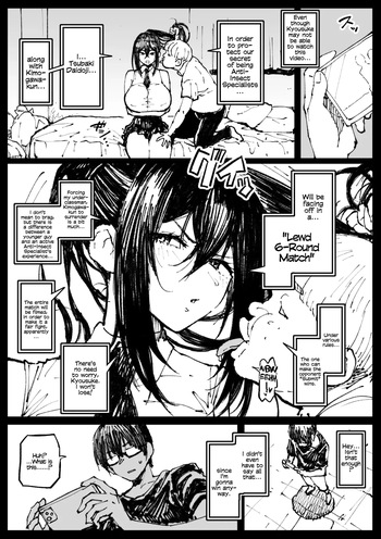 [Ahemaru] ６番勝負ツバキ | Tsubaki in a 6-Round Match cover