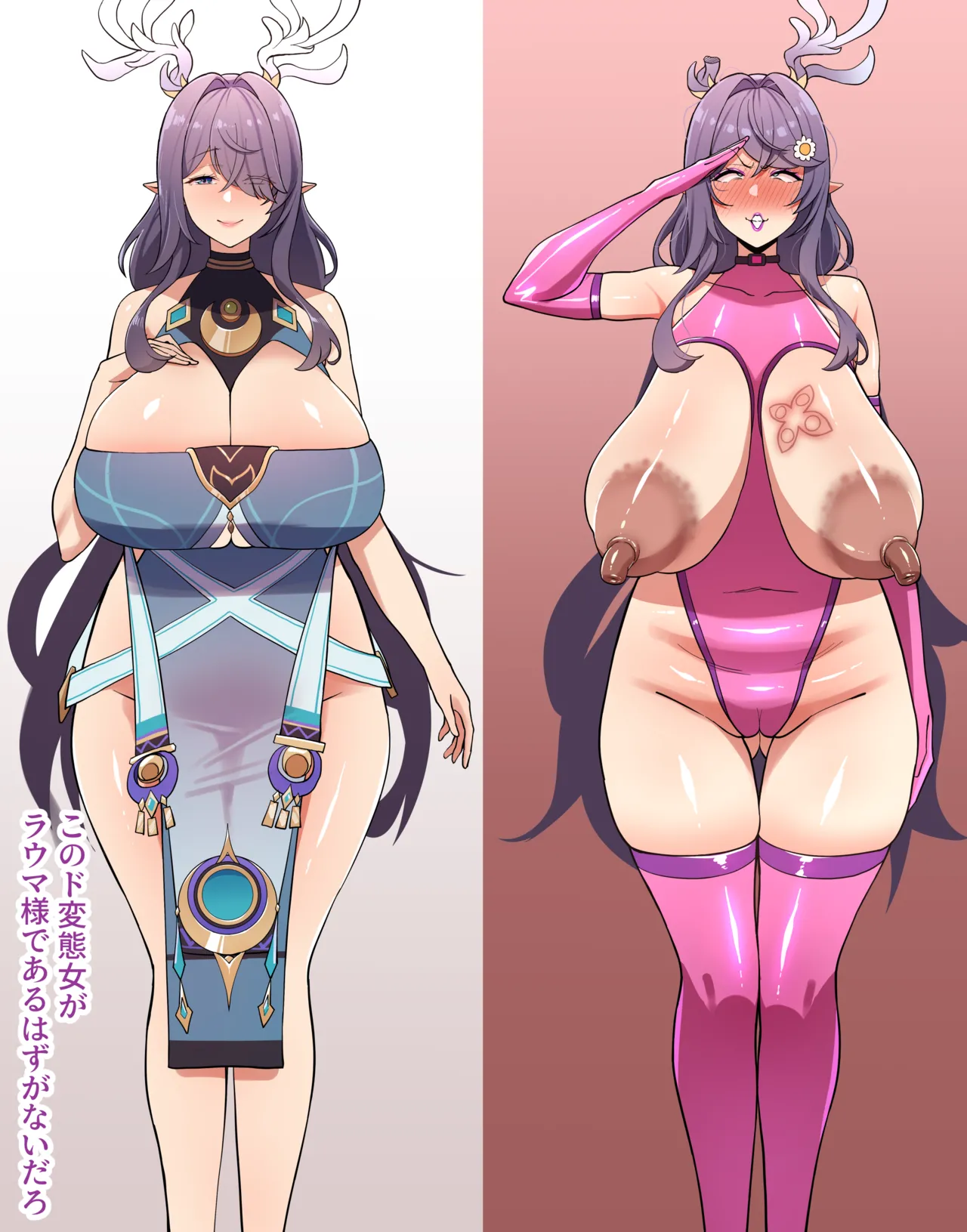 cherachera page 1 full