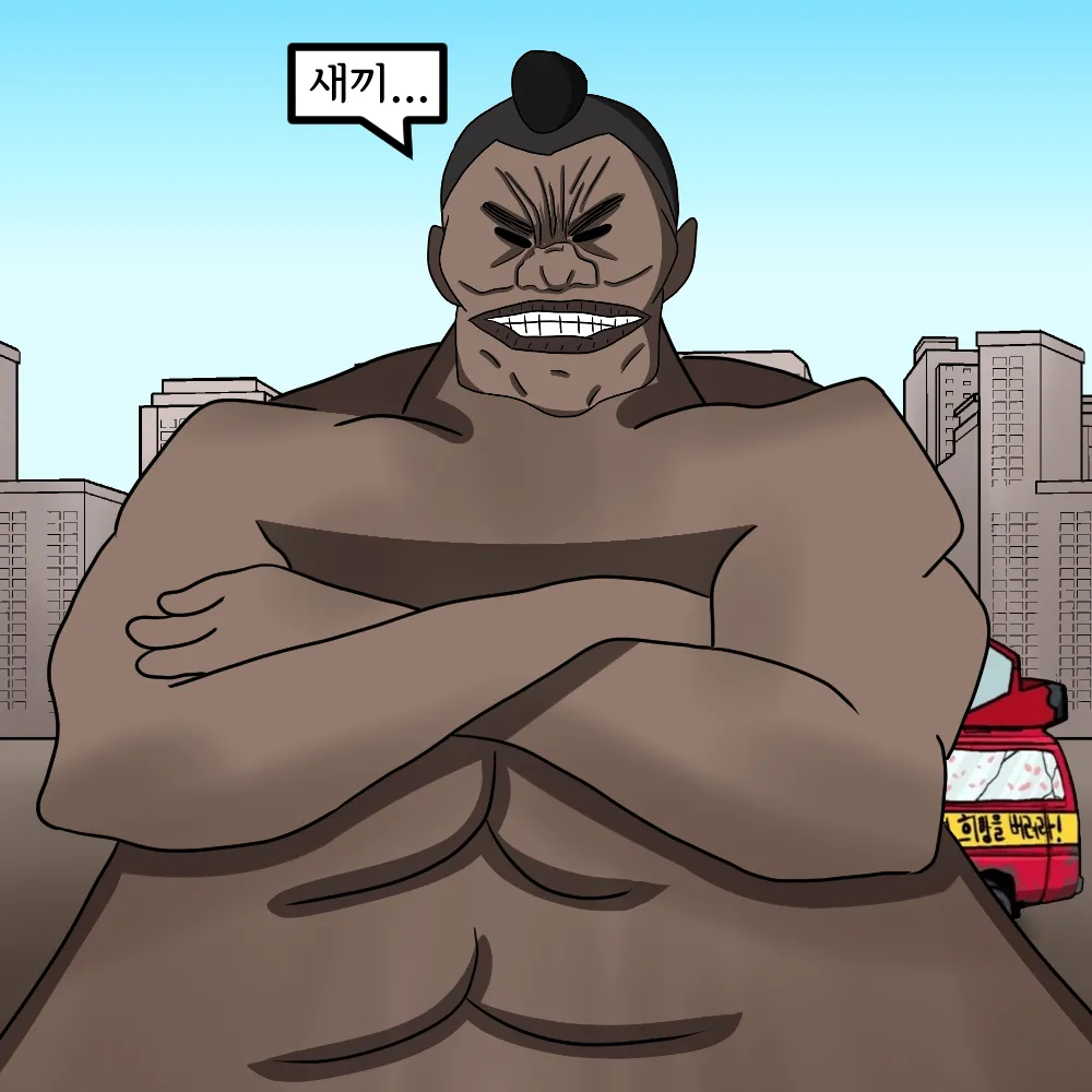 해병망가 기열계집 자진입대 시키기2 page 6 full