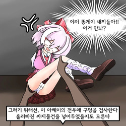 해병망가 기열계집 자진입대 시키기2