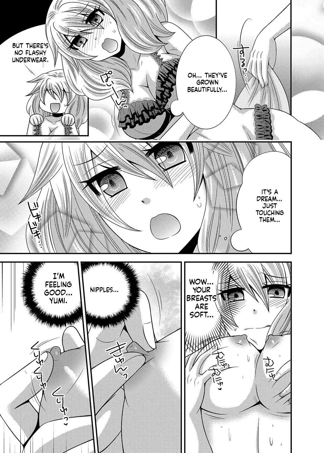 Kyoudai Change! ~ Kawaii Imouto no Karada ga Erosugite Yabai 1-6 page 10 full