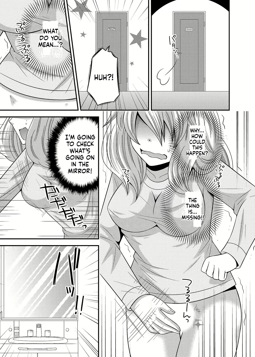 Kyoudai Change! ~ Kawaii Imouto no Karada ga Erosugite Yabai 1-6 page 8 full