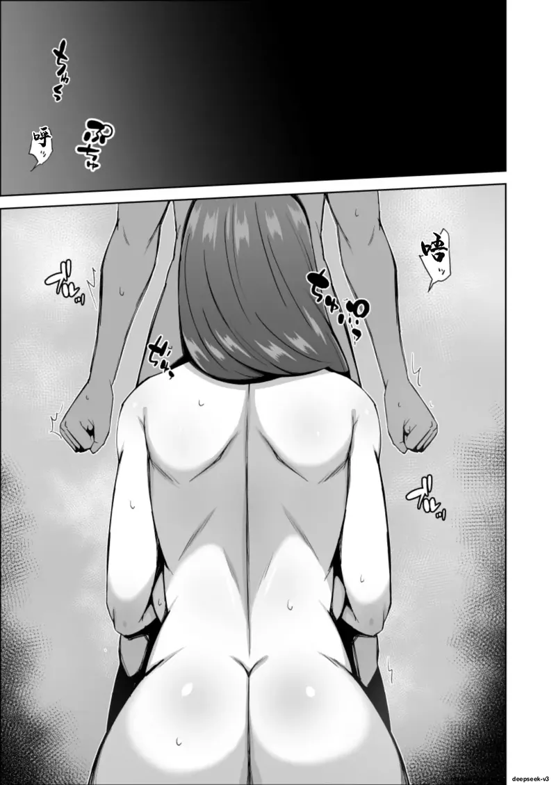 아름다운 숙모의 유혹 page 2 full