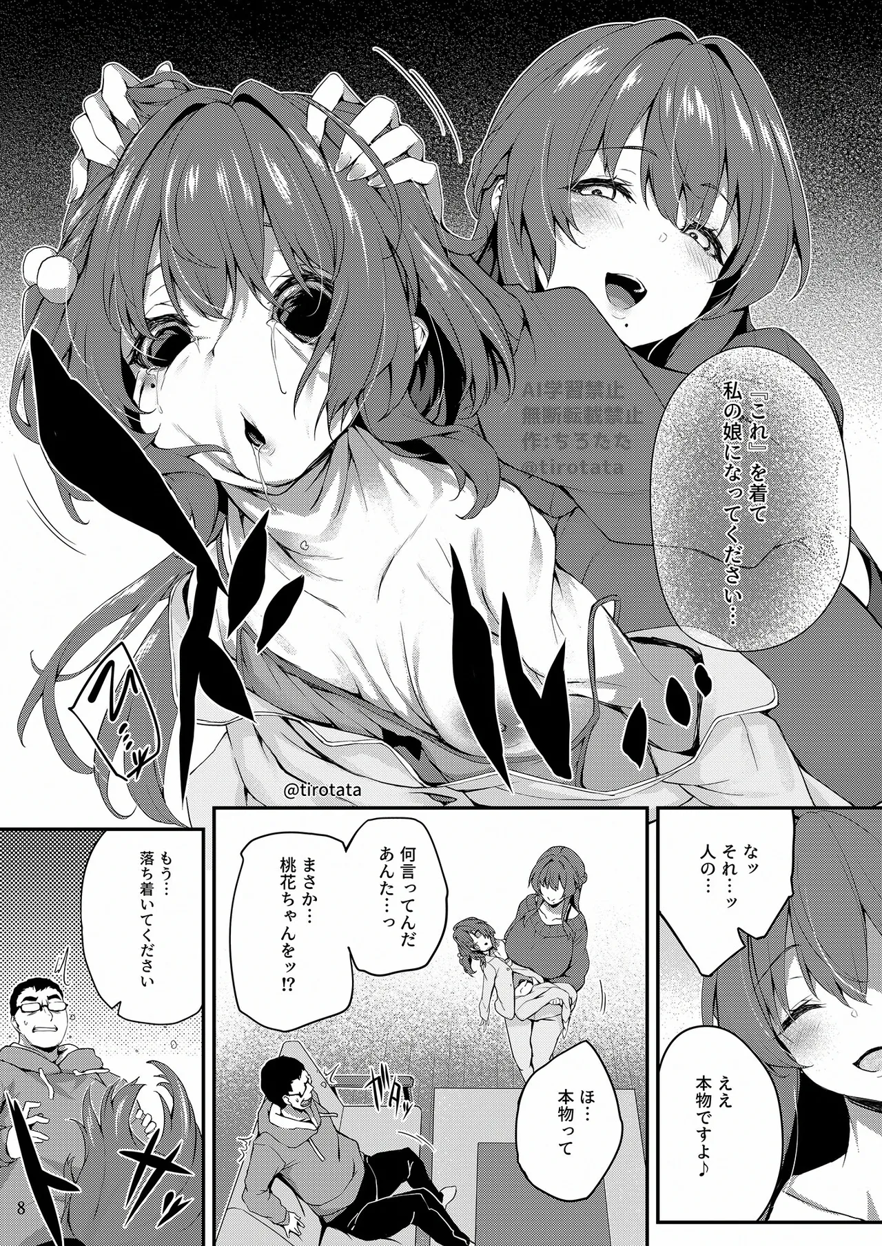 Kakushi page 9 full