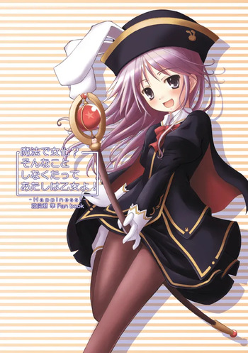 [Botugo (RYO)] Mahou de onna-ka? Sonna koto Shinakutatte Atashi wa Otome yo! (Happiness!) [Digital] cover