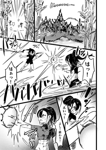ママと子鬼とちんぽ虫 cover