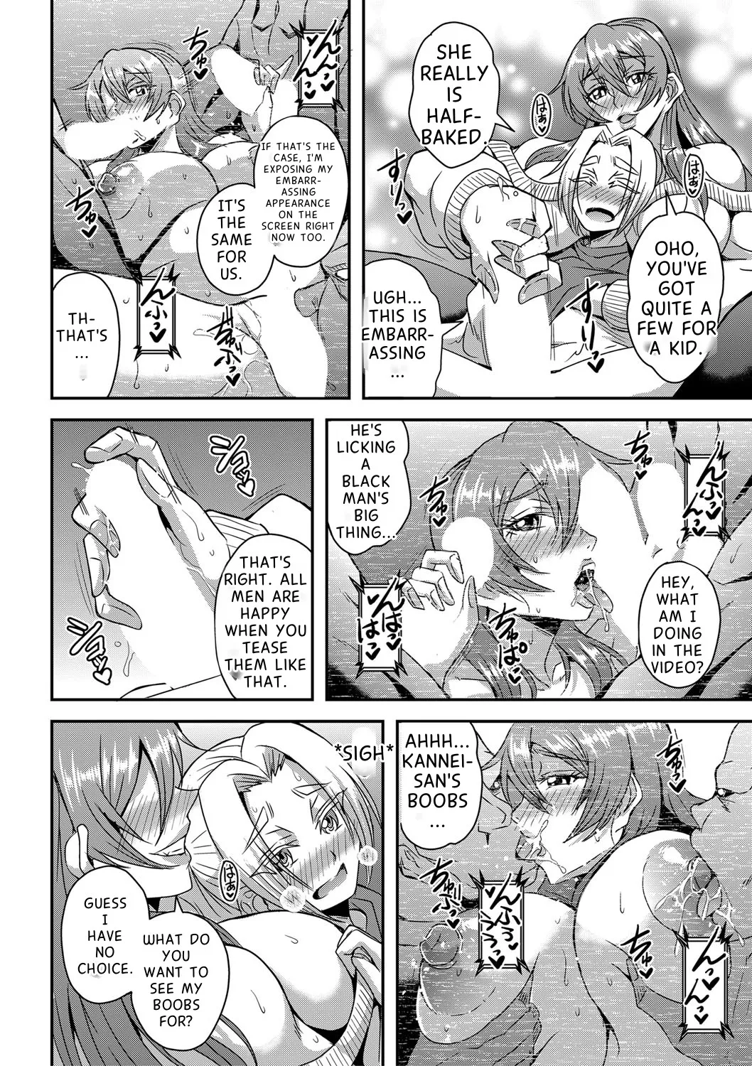 Himemiya-kan no Mama Harem page 11 full
