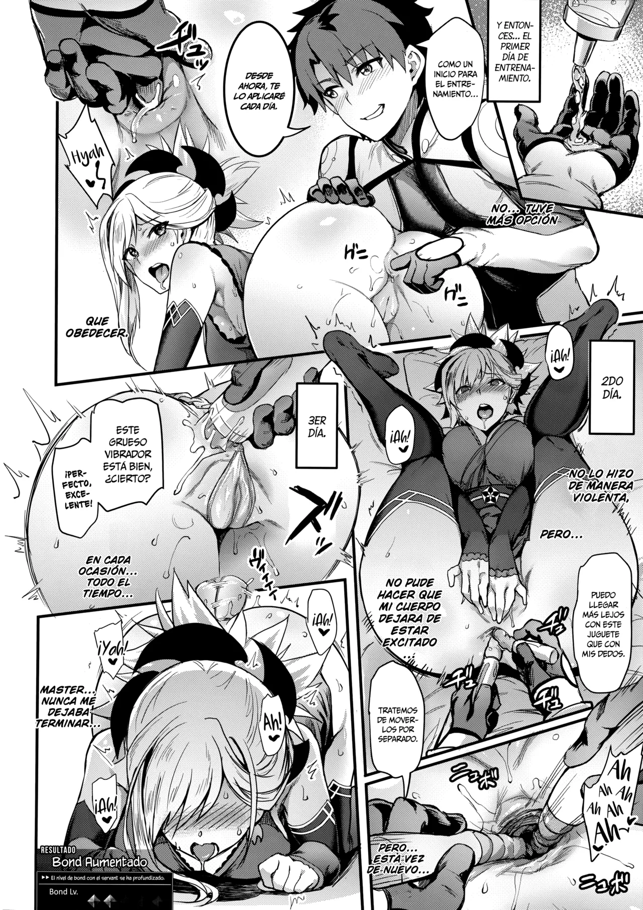 Tengen no Kiku, Mata Itsu no Hi ka page 11 full