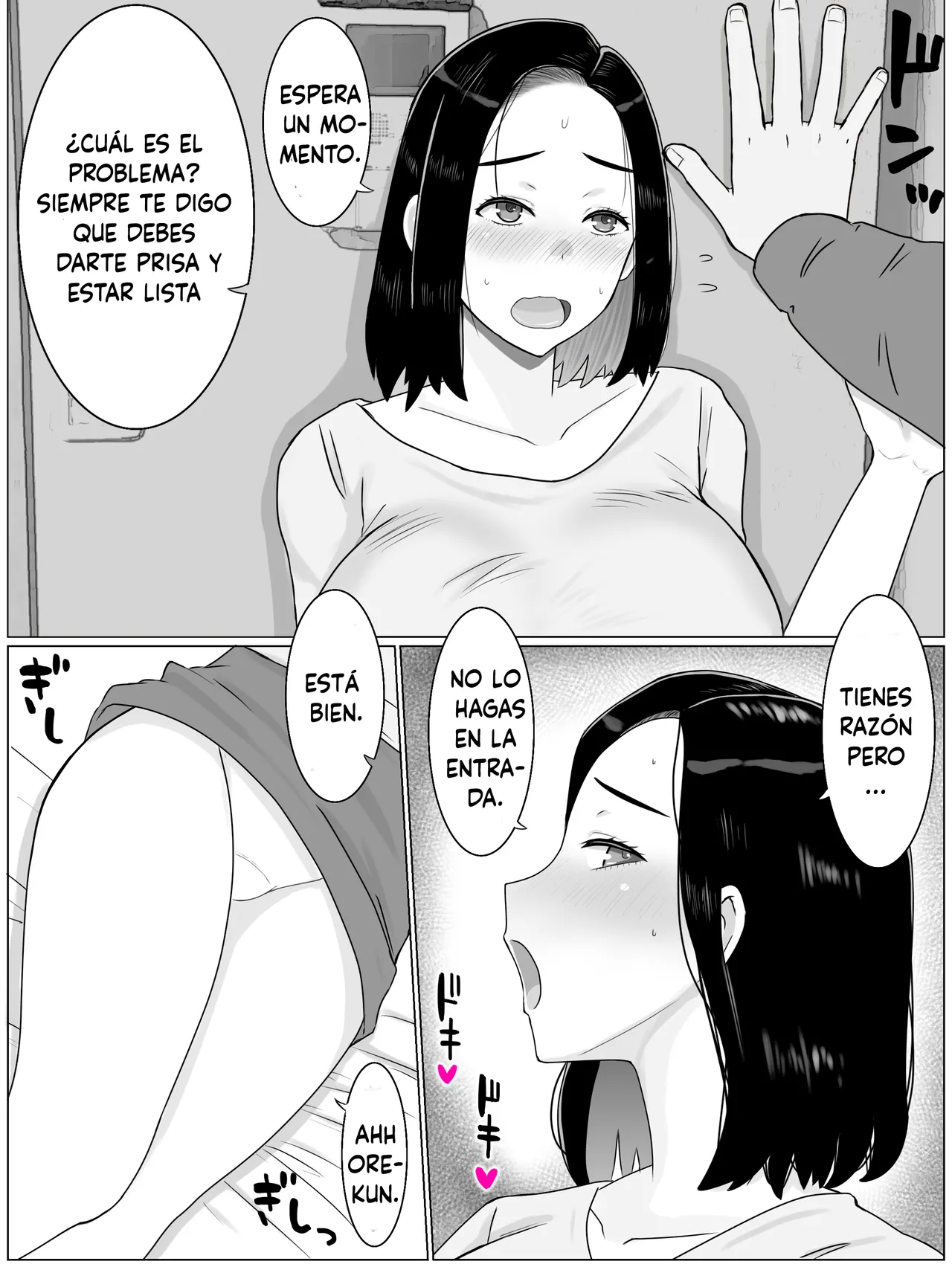 Hanshoku Haha Musuko no Doukyuusei ni Mainichi Tanetsuke Sareteimasu page 6 full