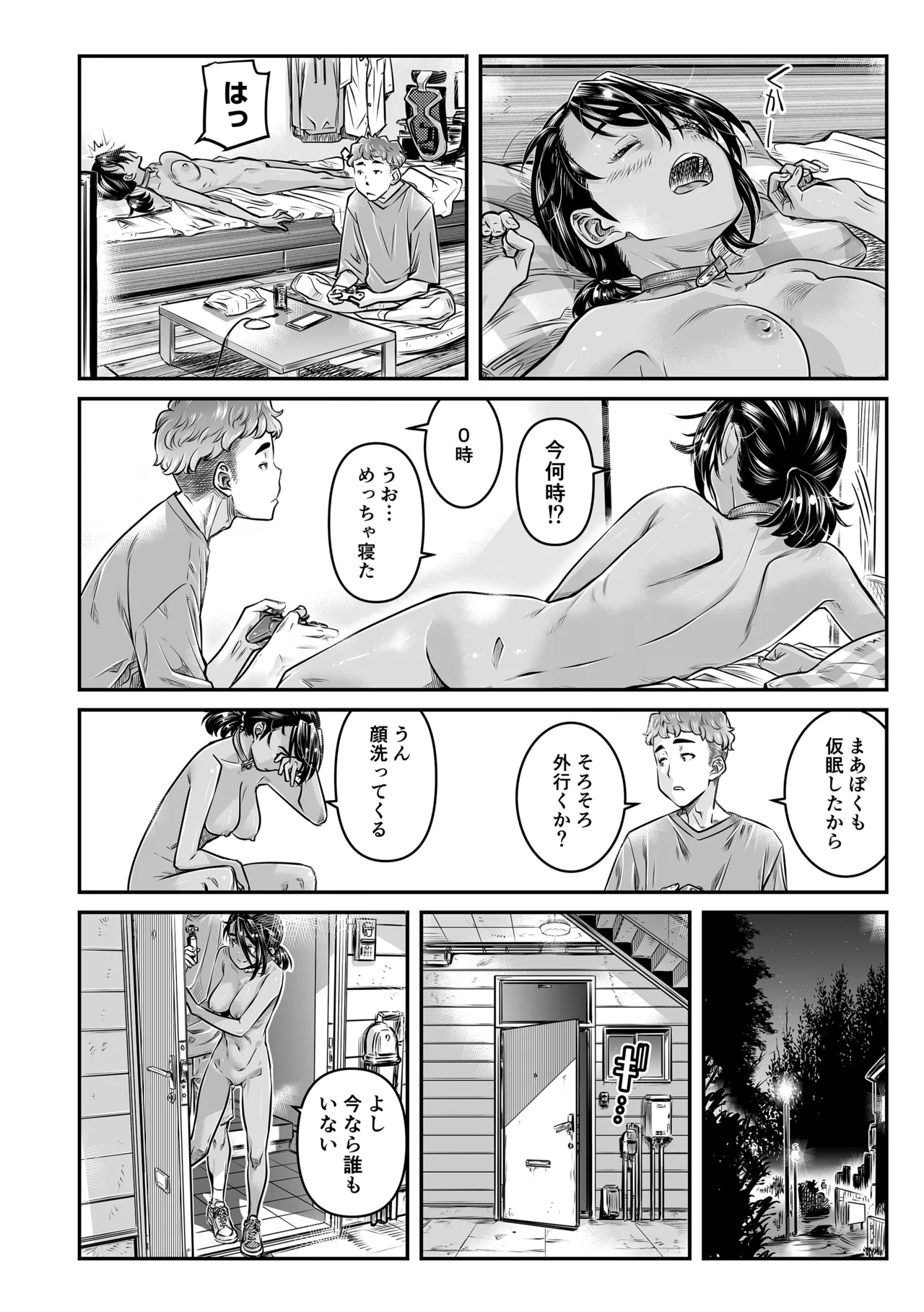 日焼けの全裸ガールは、どうせヤるなら深夜の道路で生ハメしたい page 9 full