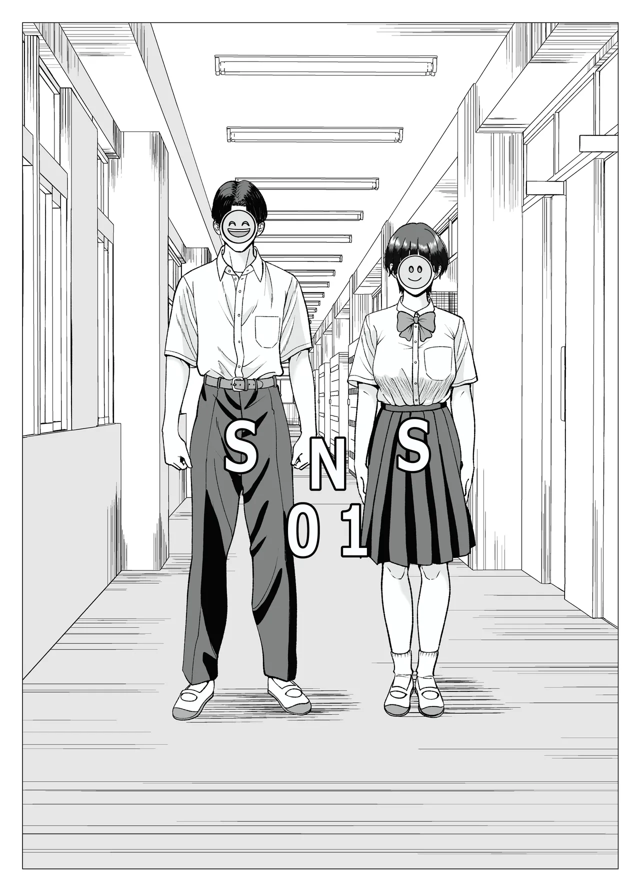 SNS 01 page 1 full