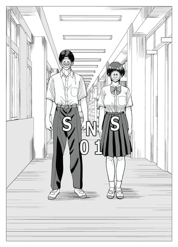 [stuDio arika] SNS 01 cover