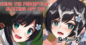 [Sereiteru] Ninshiki Sogai Appli o Tsukatte yaritai hodai! 20-32 cover