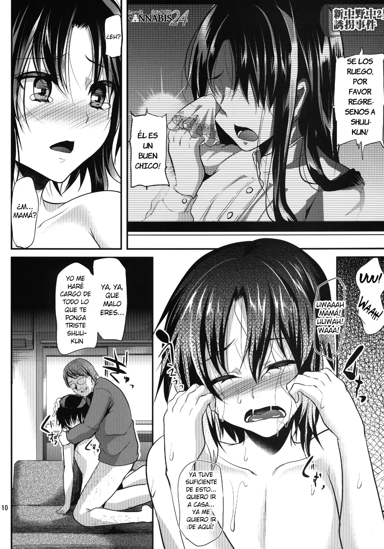 Kyousei Shinkon Seikatsu 2-ka-me page 8 full