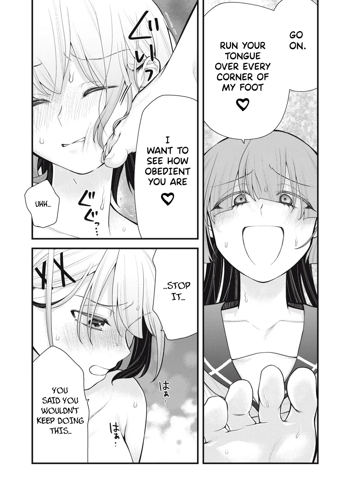 YOUR SISTER - CHAPTER 7 page 12 full