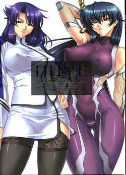 kangoku senkan <span class='split_tag'> |  Prison Battleship</span>