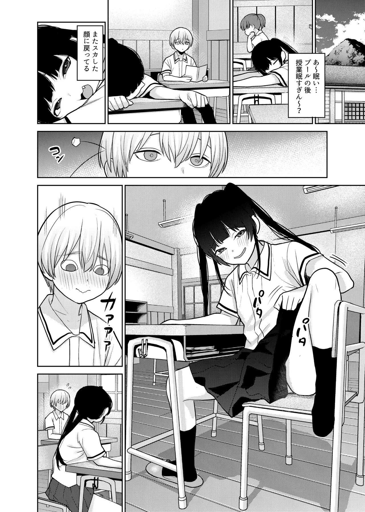 リリィちゃんの悪戯よりもスキなコト♡ page 12 full