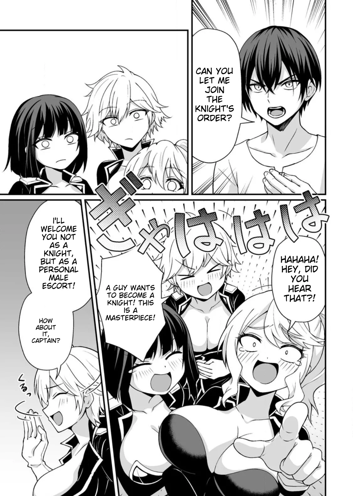 I, the Only Male Knight in a Chastity-Reversed World, Entered the Female Knight Academy and Was Treated as a Hero for Some Reason: Unrivaled in the Harem with My Unequaled Skills page 11 full