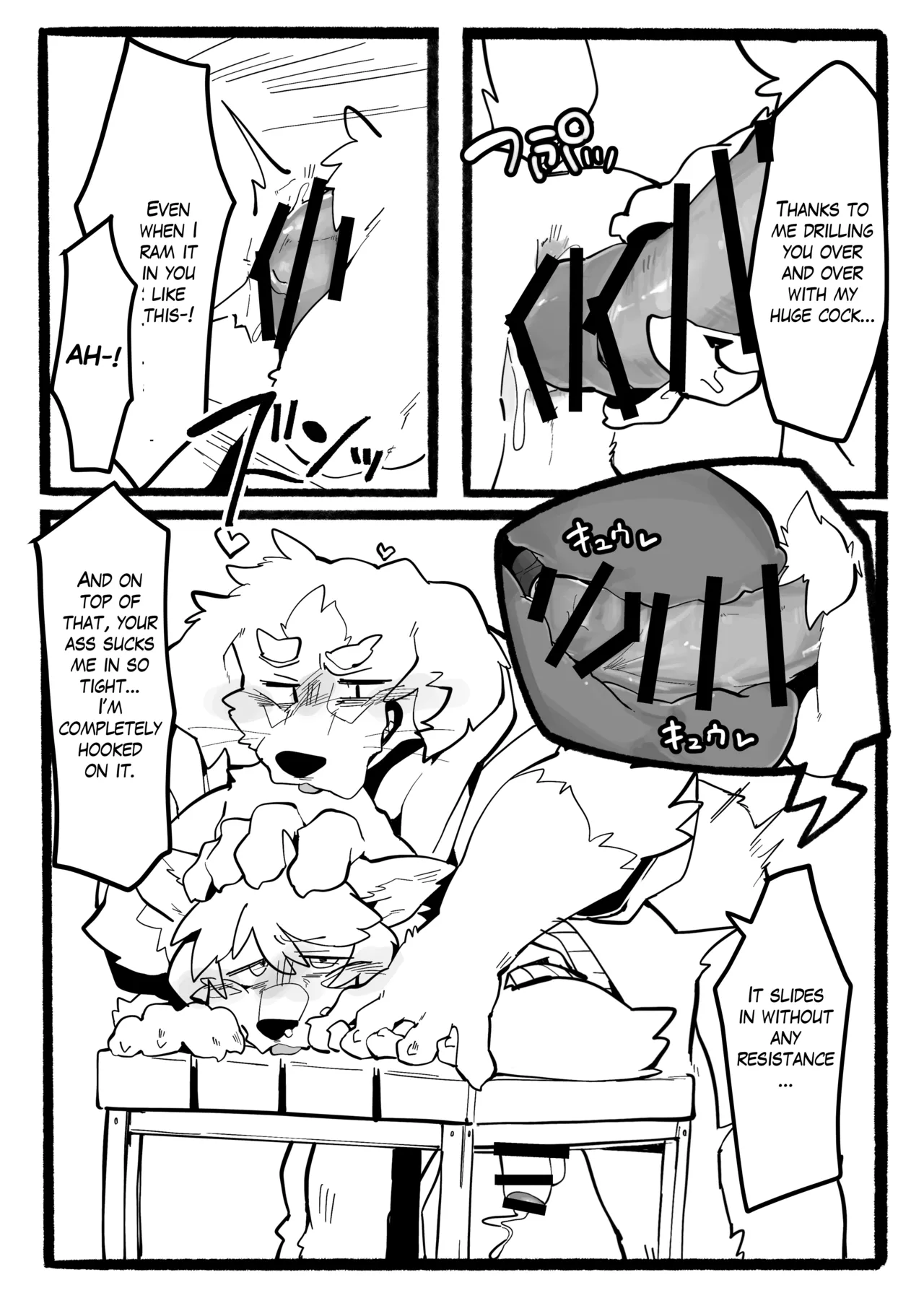 The Manager's Hidden Role page 11 full