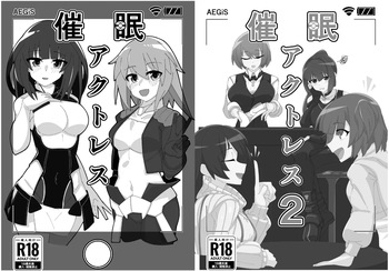 [O- susi83] saimin akutoresu 1+2 cover