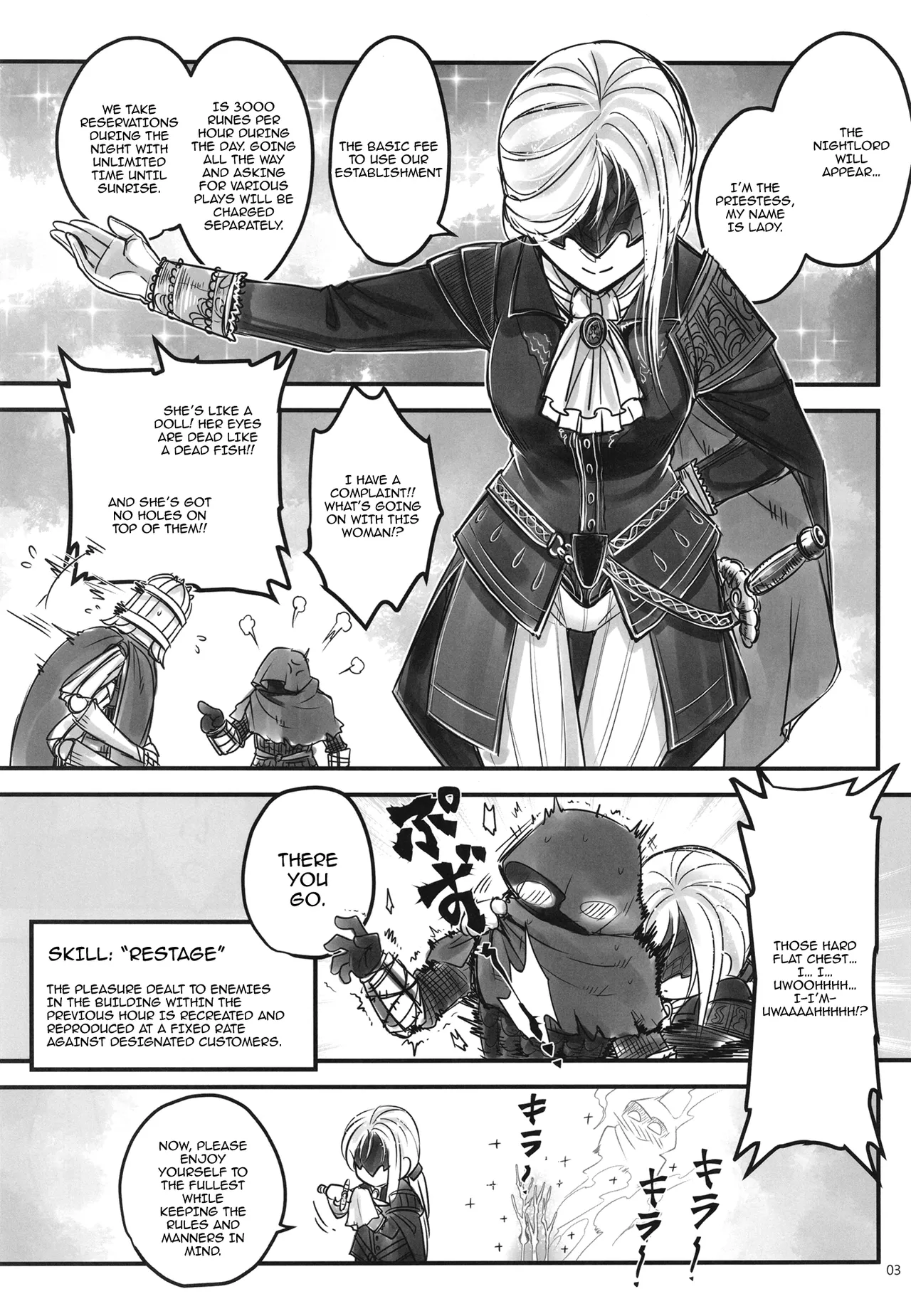 Elden Kirakira:Nightbrothel | Elden Shining Nightbrothel page 4 full