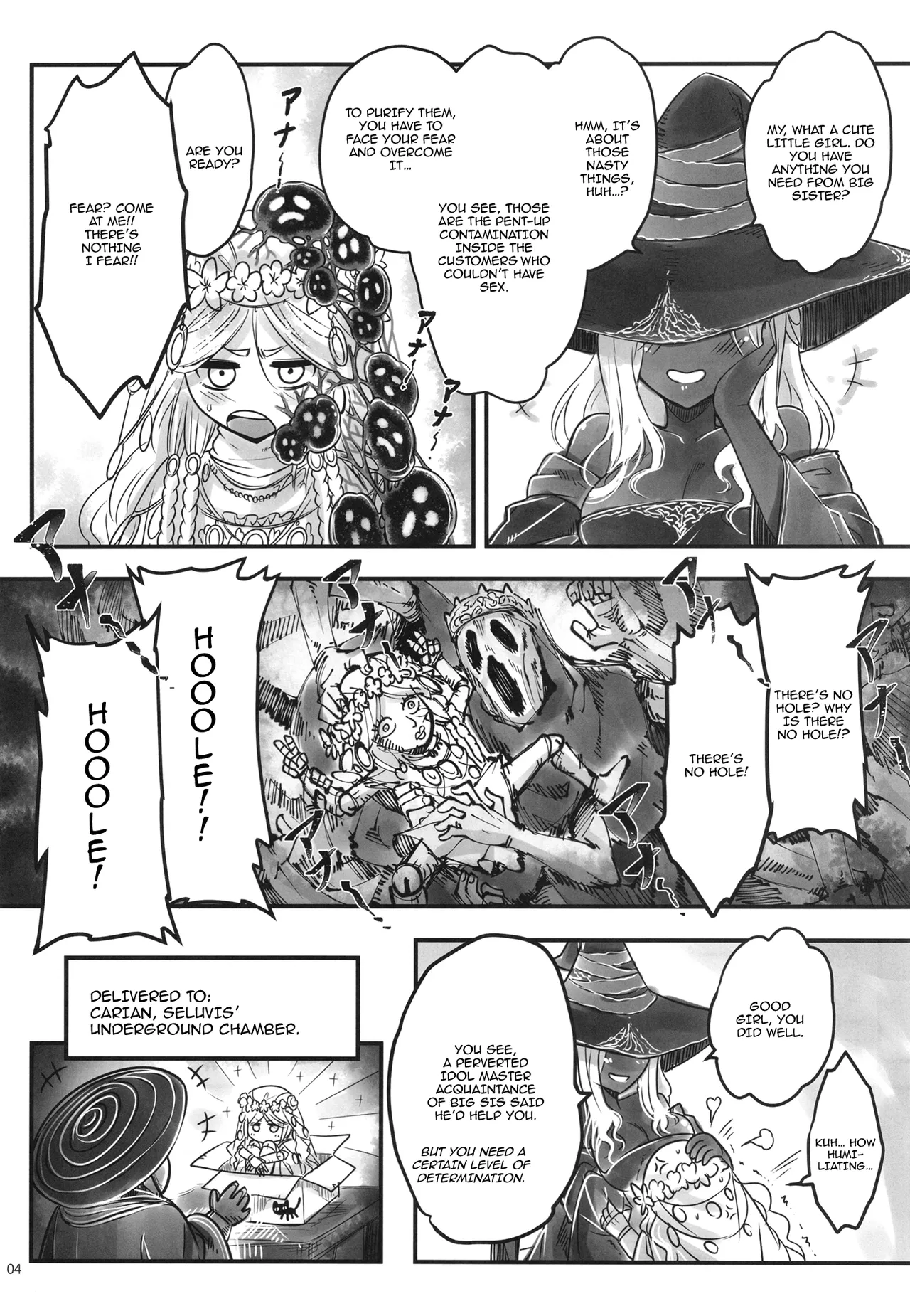 Elden Kirakira:Nightbrothel | Elden Shining Nightbrothel page 5 full