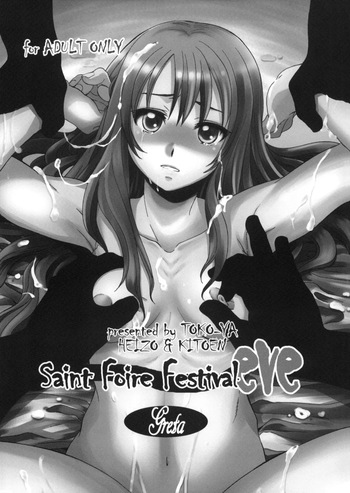 (COMITIA96) [Toko-ya (HEIZO, Kitoen)] Saint Foire Festival eve Greta [Russian] [abunomaru] cover