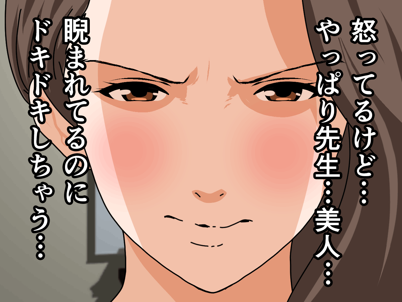 杜戸先生と苫田ママをレズらせて3Pしてみた夜-と…その後の話 page 11 full