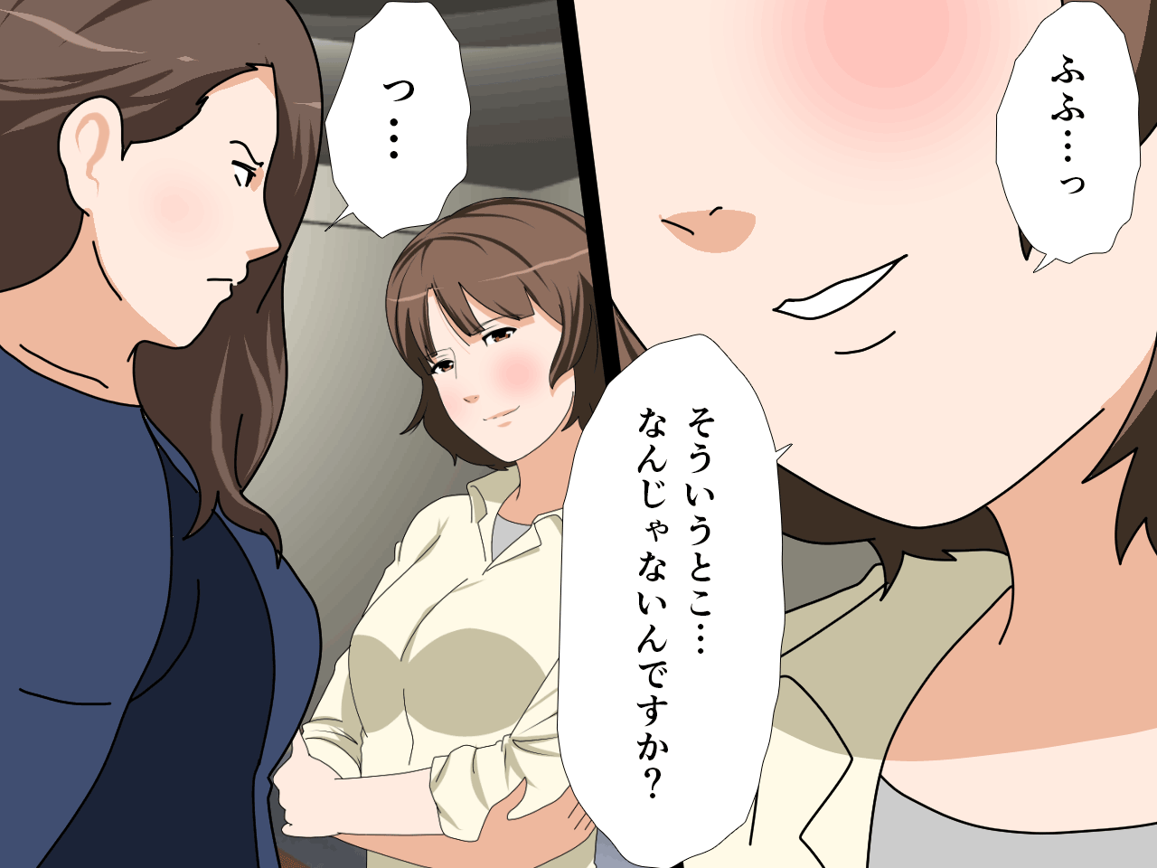 杜戸先生と苫田ママをレズらせて3Pしてみた夜-と…その後の話 page 12 full