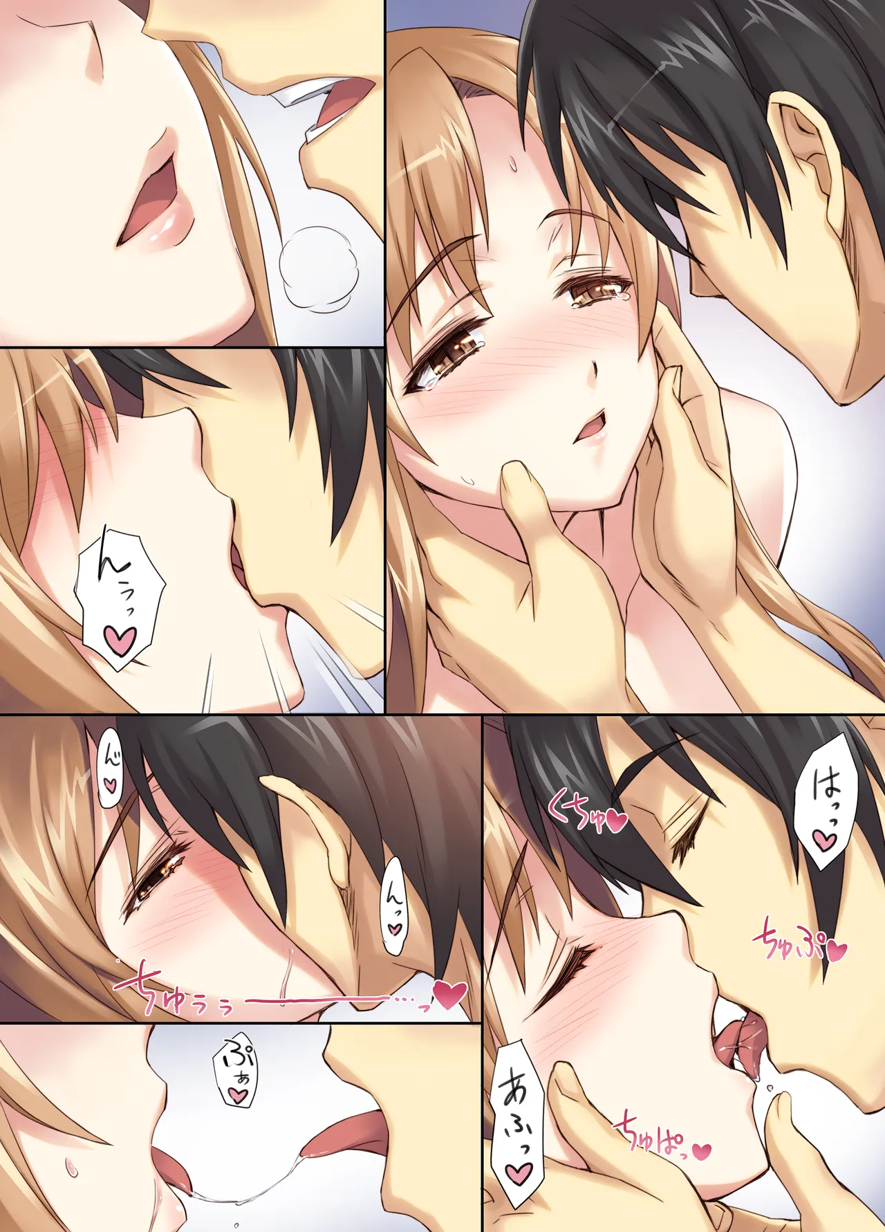 Sword Art Unlimited page 4 full