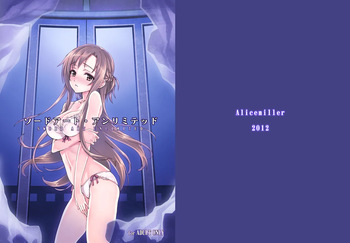 [alicemiller (Matsuryu)] Sword Art Unlimited (Sword Art Online) [Digital] cover